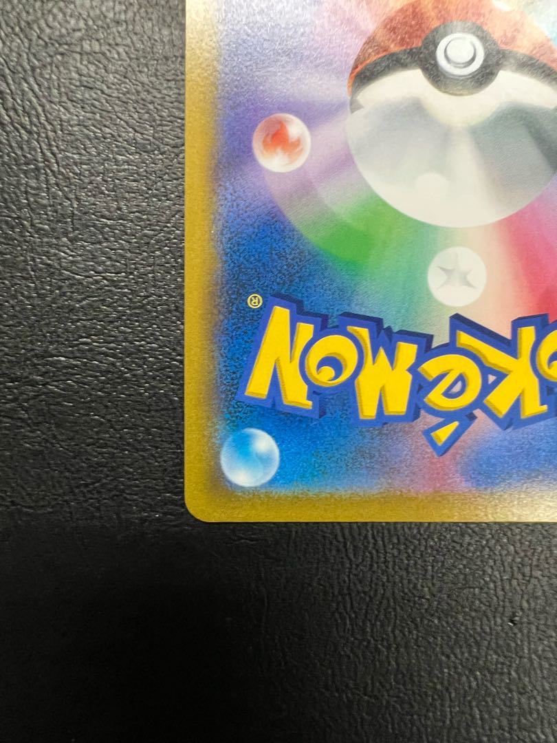 Starverse Cynthia's Highness SR Error Card