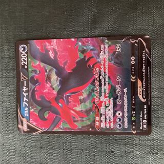 Pokemon Card s Galal MoltresV