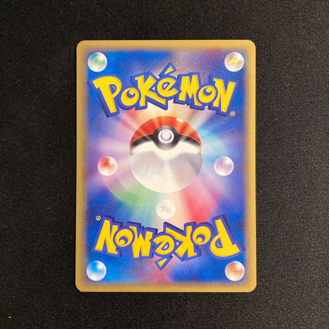 e273 Vileplume Pokémon Card e Treasure