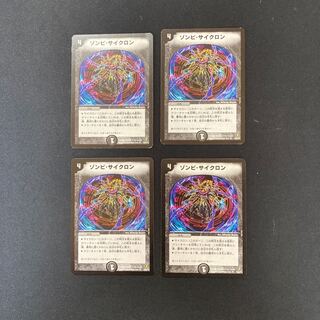 DM Zombie, Cyclone, Uncommon, set of 4