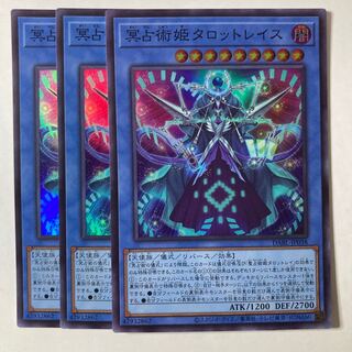 Princess Tarot Wraiths of the Underworld Divination ☆9187