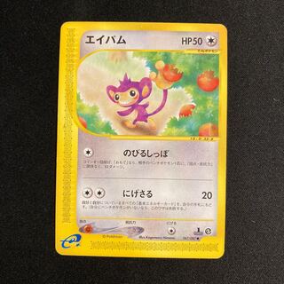 e279 Aipom 1ED 1st Pokémon Card e Treasure