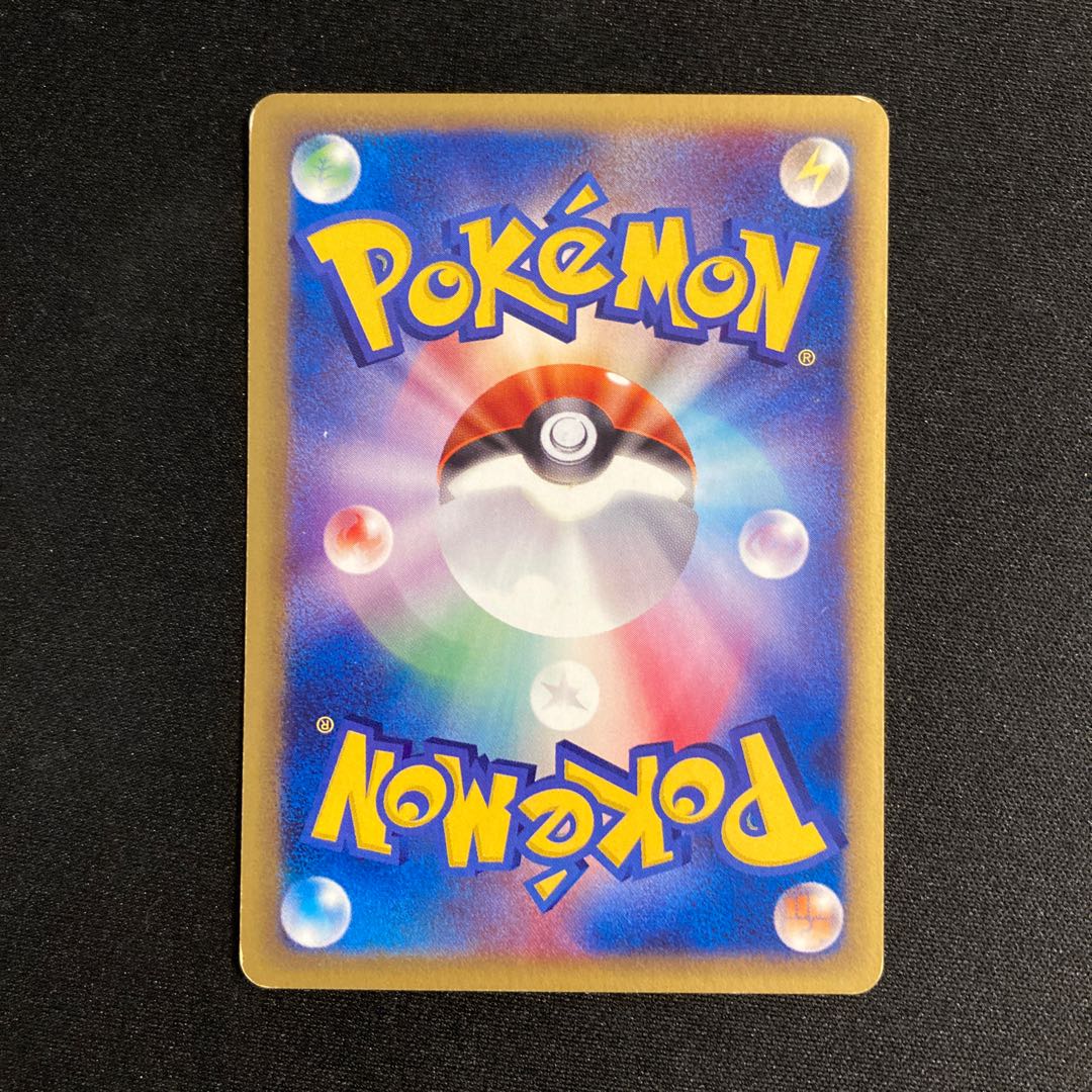 e279 Aipom 1ED 1st Pokémon Card e Treasure