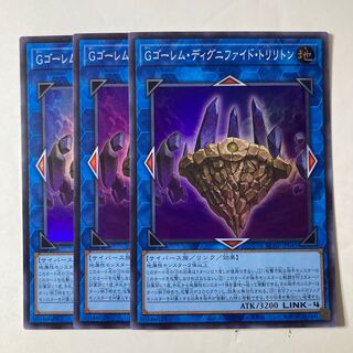 GBrain Golem Dignified Trilithon ☆9191