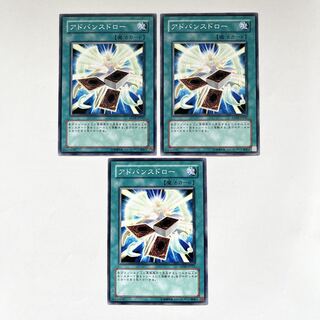 アドバンスドロー ノーマル JP047 3枚 3枚