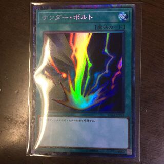 サンダーボルト コレクターズレア 1枚