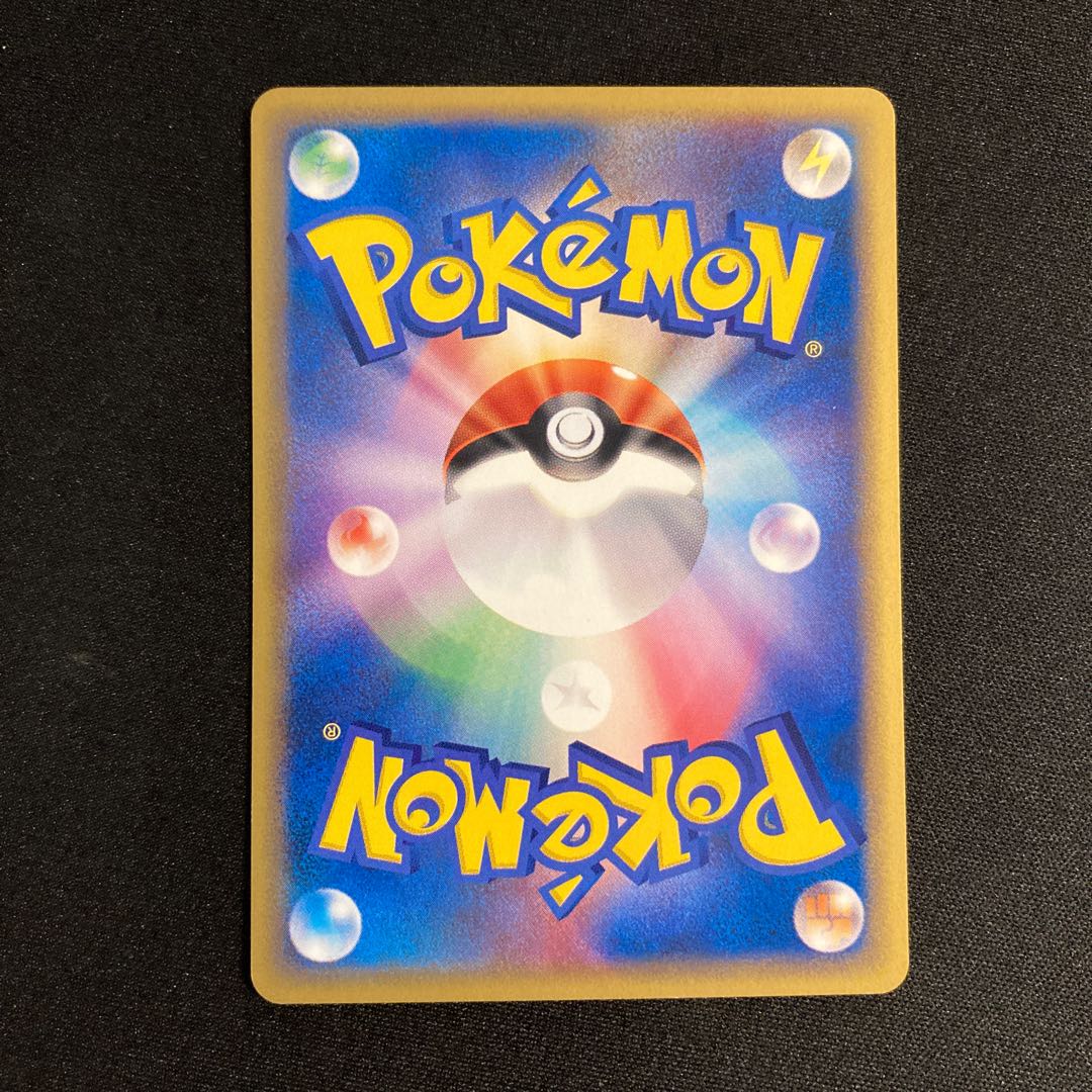 Dedicated (additional) e287 Onix Pokémon Card e Treasure