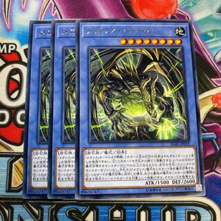 メガリス・ベトール