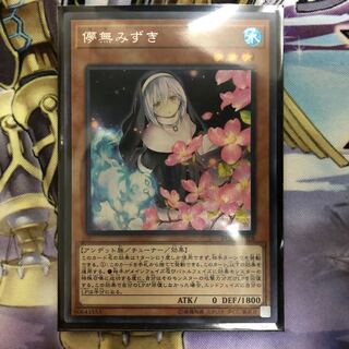 Ghost Sister & Spooky Dogwood