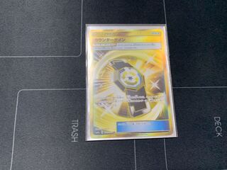 カウンターゲイン UR