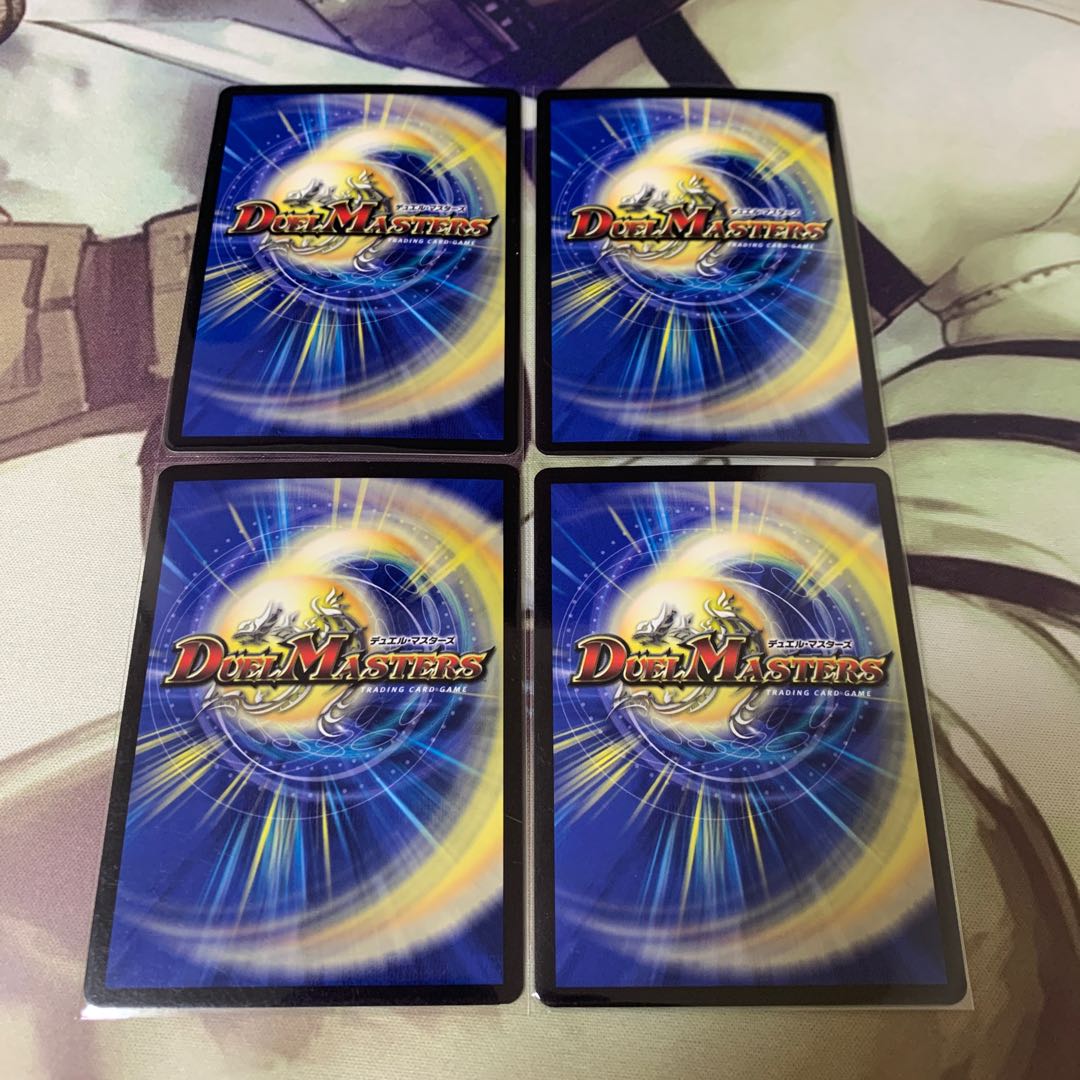 PsychicGR Charger C-foil P42/Y18