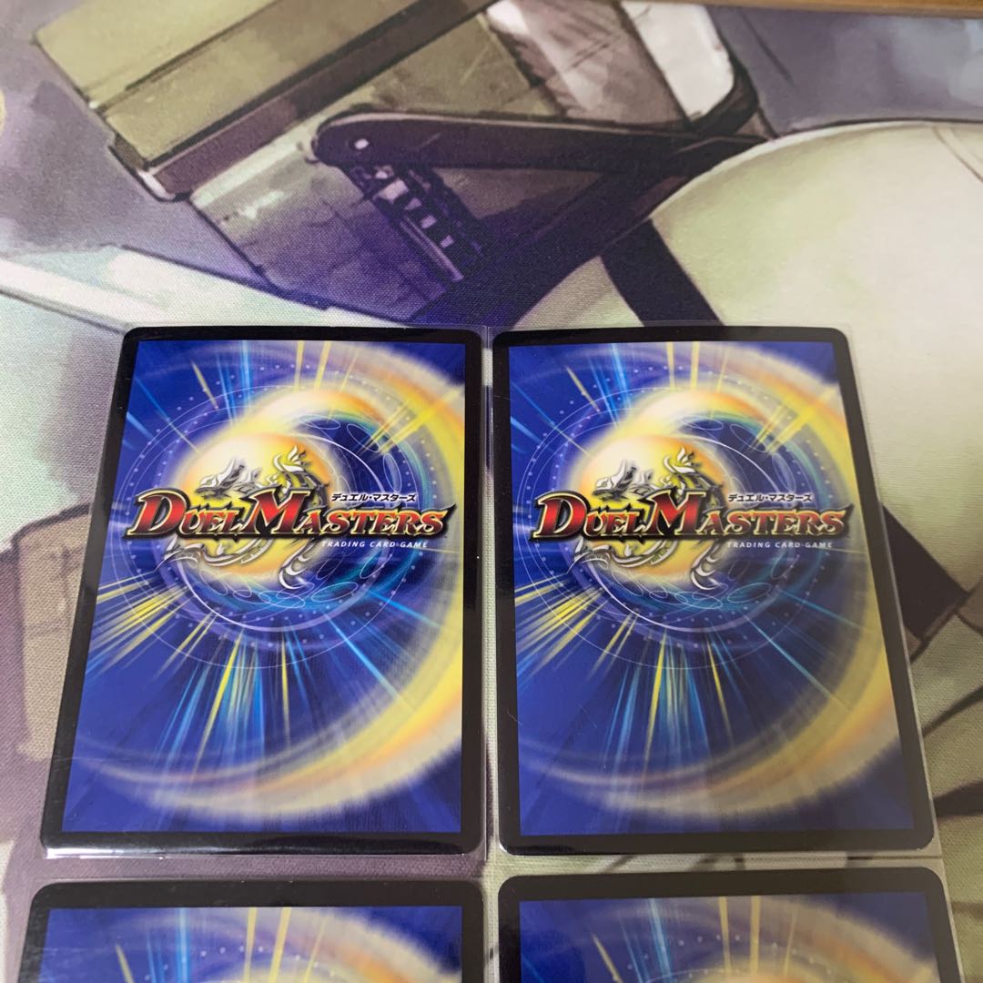 PsychicGR Charger C-foil P42/Y18