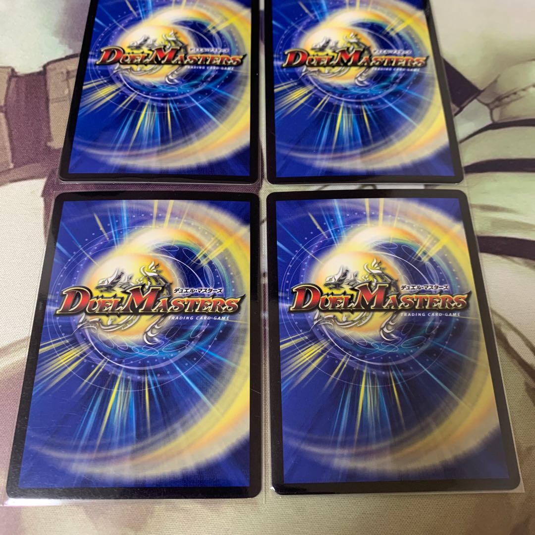 PsychicGR Charger C-foil P42/Y18