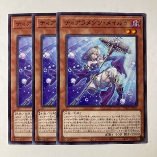 6622 Tiaraments Rosa Lu ☆9213