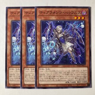 6625 Tiaraments haufnis ☆9216