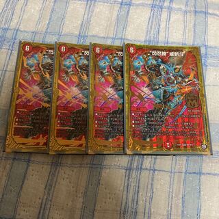 4 Seninin Katsuwei Zandou