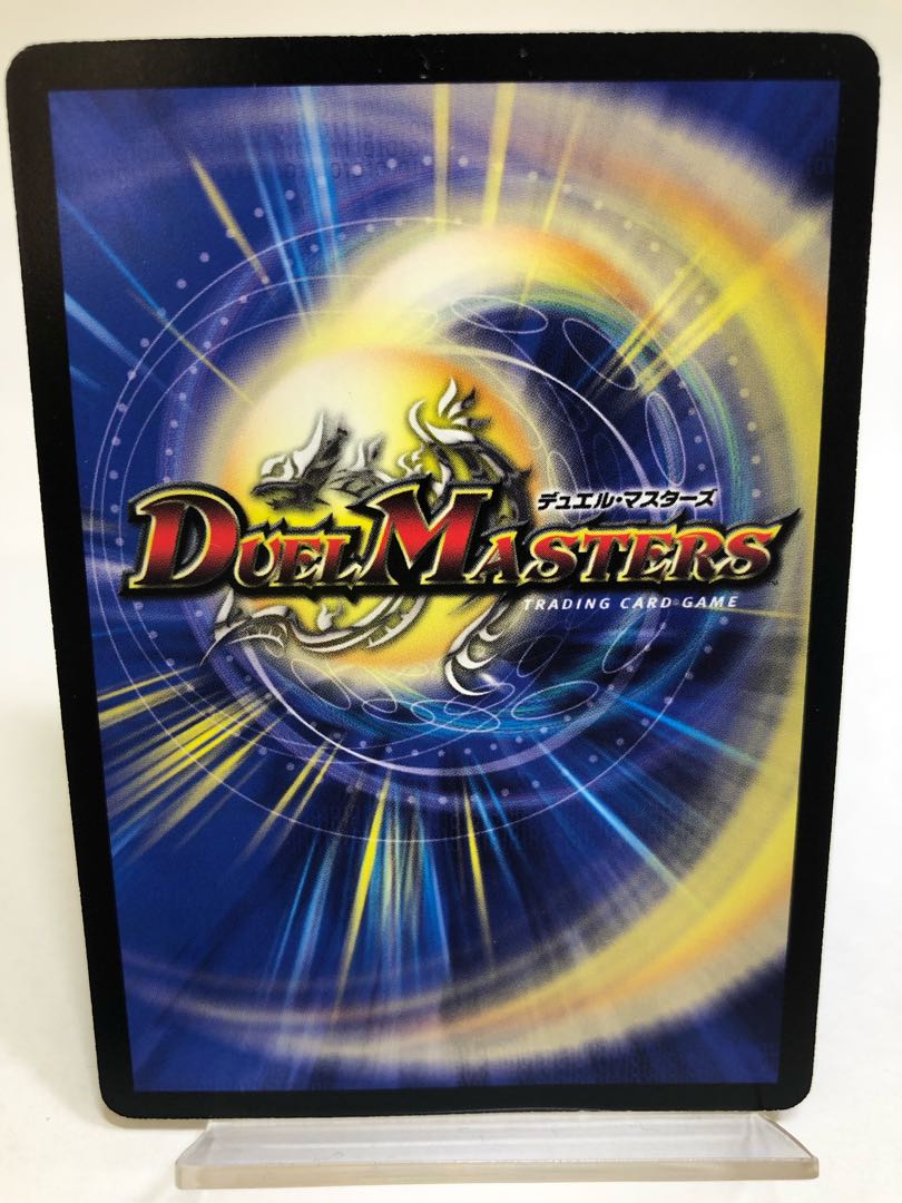 Mystic Treasure Chest Promo