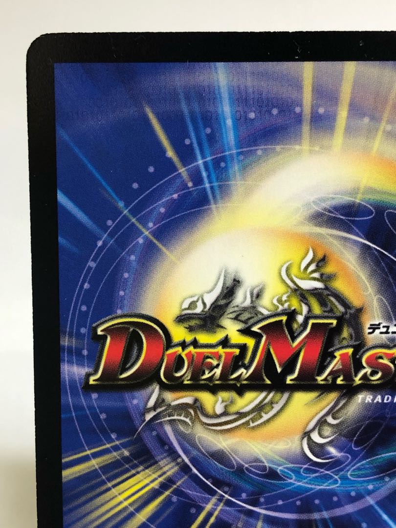 Mystic Treasure Chest Promo