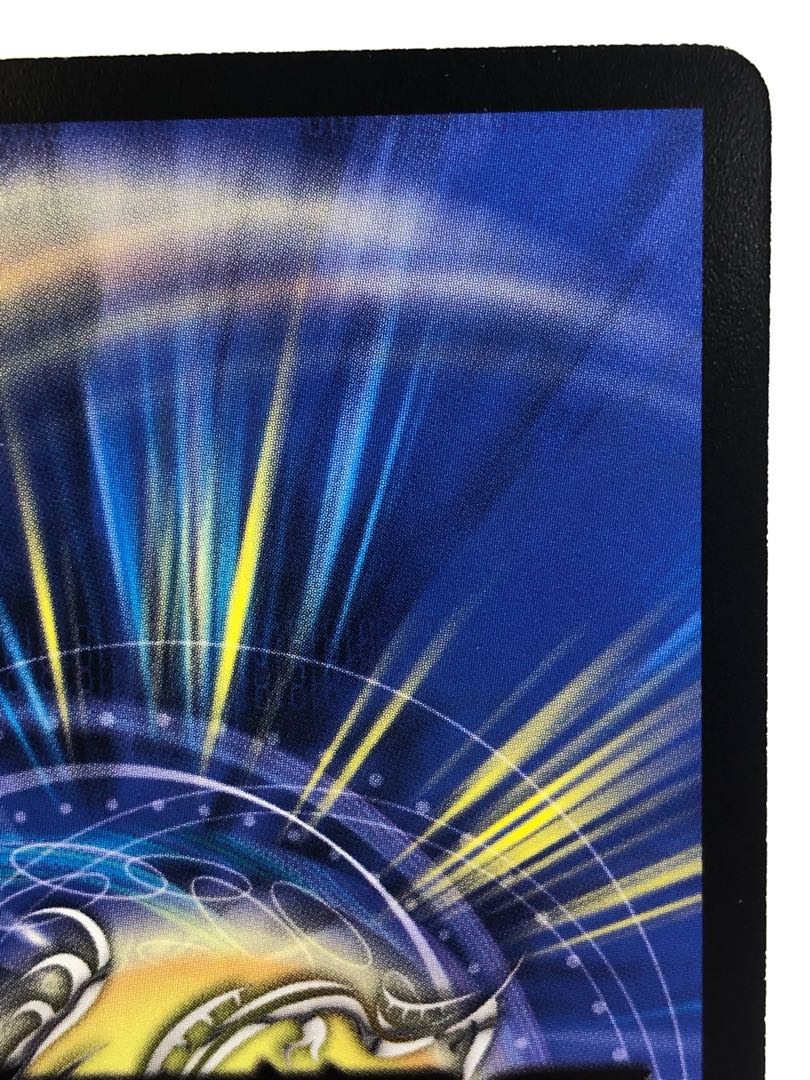 Mystic Treasure Chest Promo