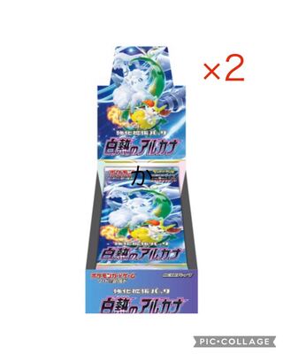 Pokémon Cards, Pokemon Cards, Arcana of the White Heat, 2 boxes of 40 unopened packs.