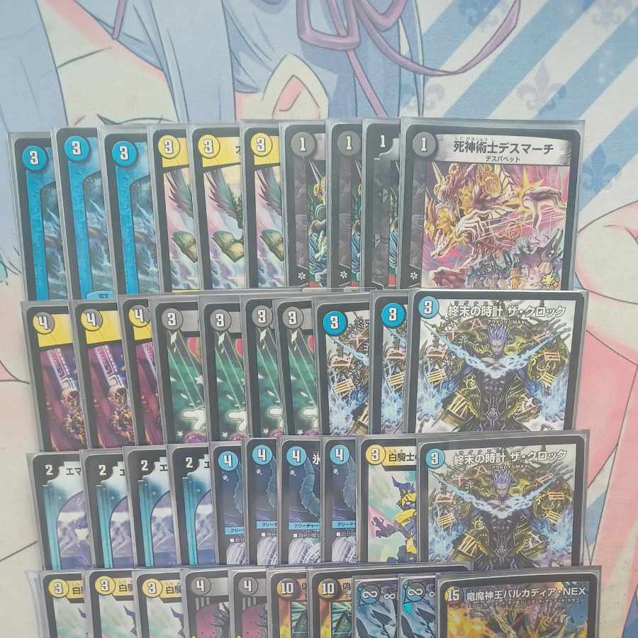 デイガ墓地ソース　　　ネムデッキ