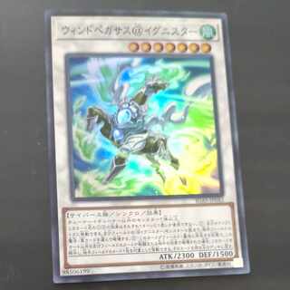 Wind Pegasus@Ignister Super Rare JP042 [Korindo