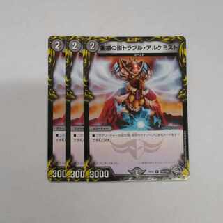 Spark Chemist, Shadow of Whim (20th Black Treasure) R-foil T10/T20