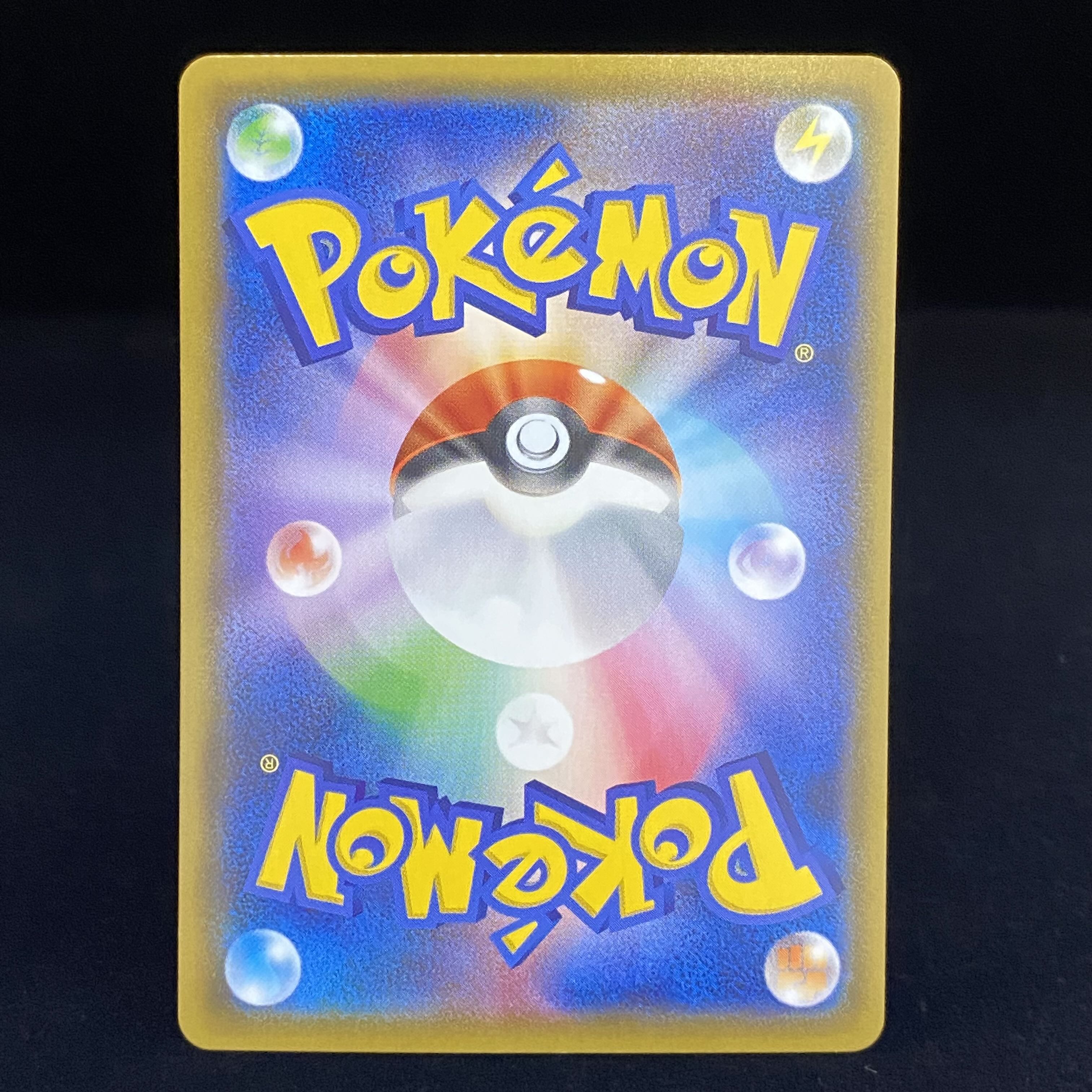 ミカン SR 058/052 1枚