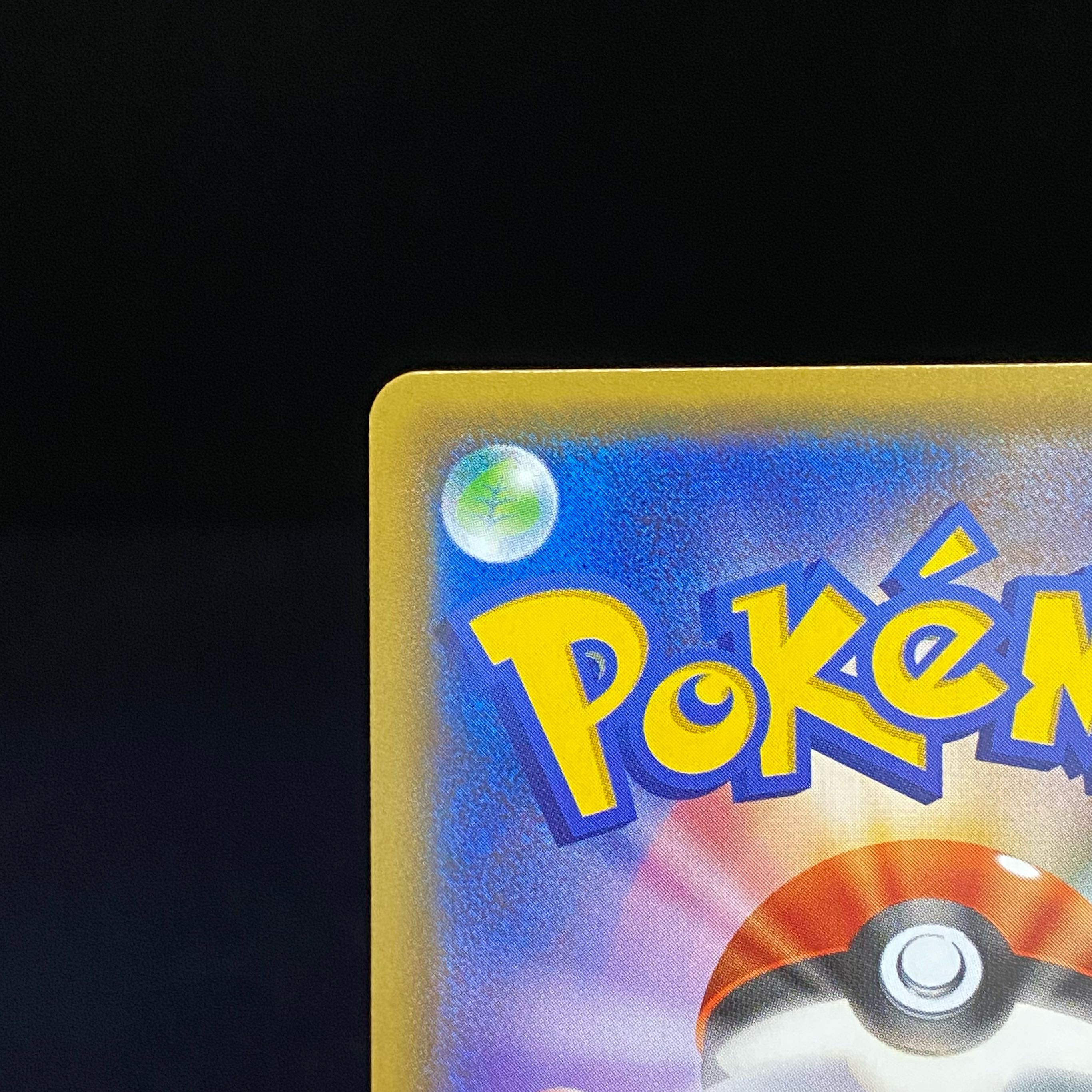 ミカン SR 058/052 1枚