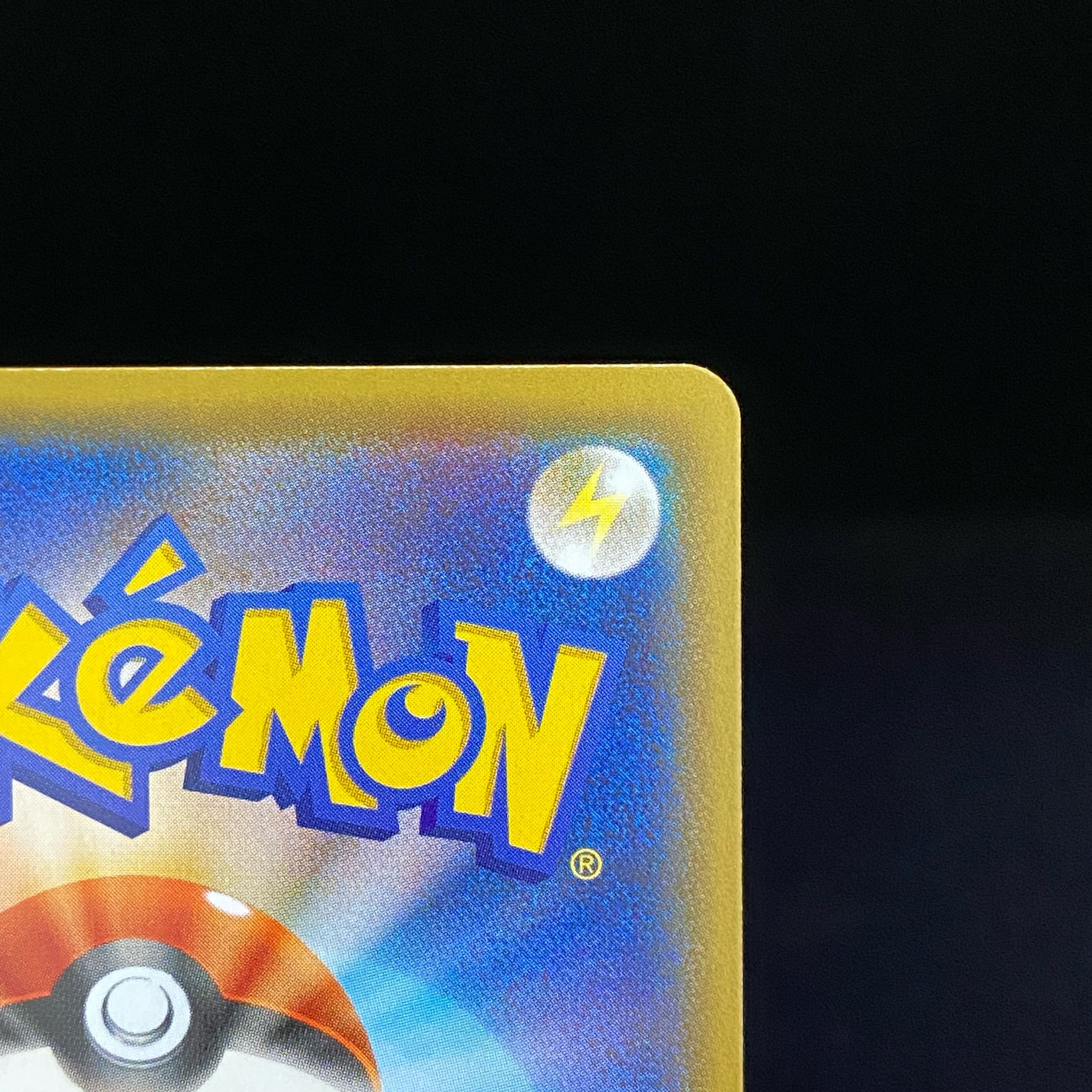 ミカン SR 058/052 1枚