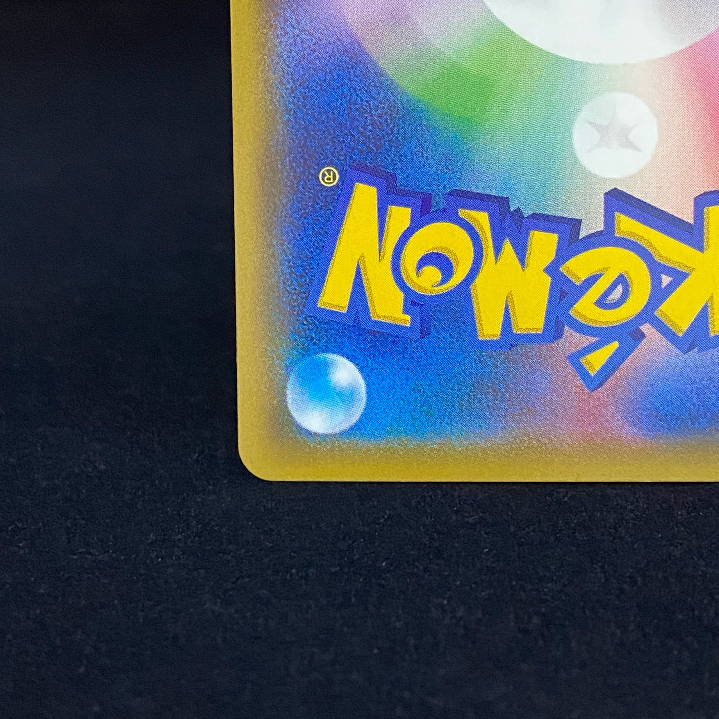 ミカン SR 058/052 1枚