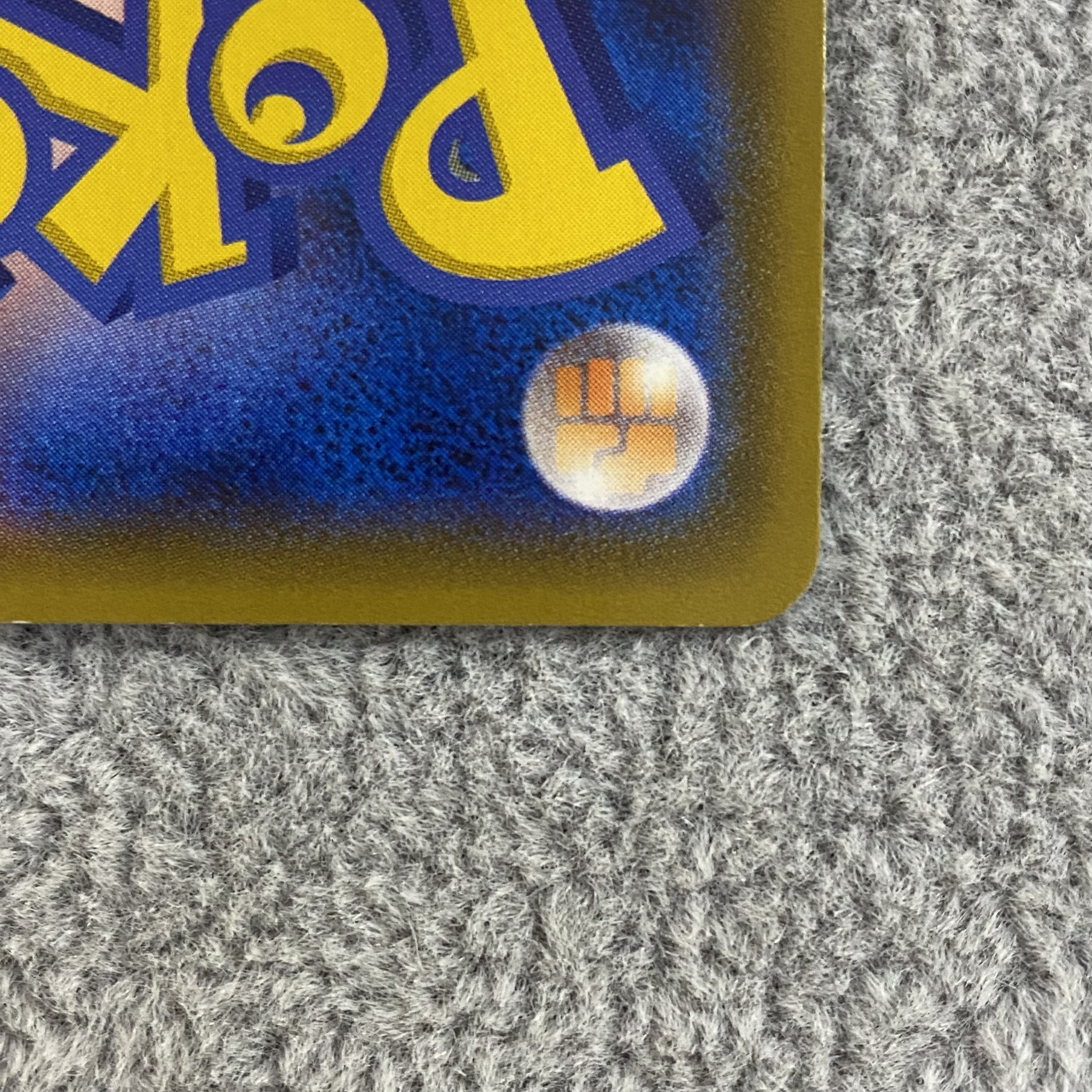 ミカン SR 058/052 1枚