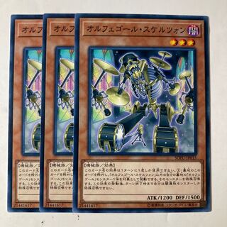 オルフェゴール25thレア4枚セット オルフェゴール 商品検索 | ドラゴンスター | 遊戯王