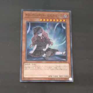 ギミック・パペット-ビスク・ドール スーパーレア JP036　【木林堂】