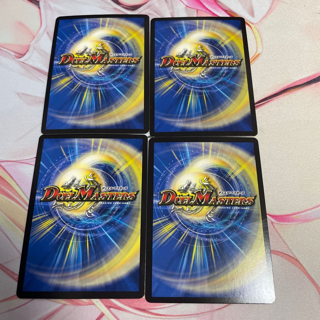 The Seventh God Emperor Sahasrara SR 37/80 [2009].