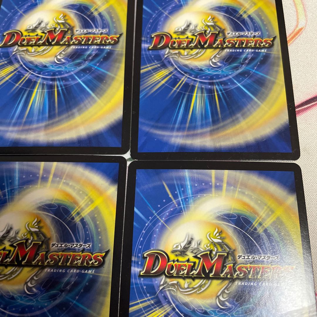 The Seventh God Emperor Sahasrara SR 37/80 [2009].