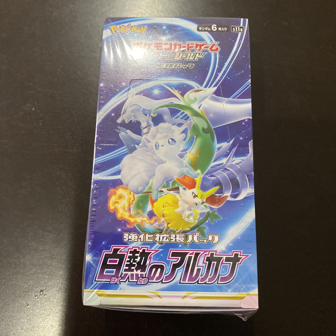 Arcana of the White Hot 1 box, unopened, with shrink wrap, Pokemon Center item