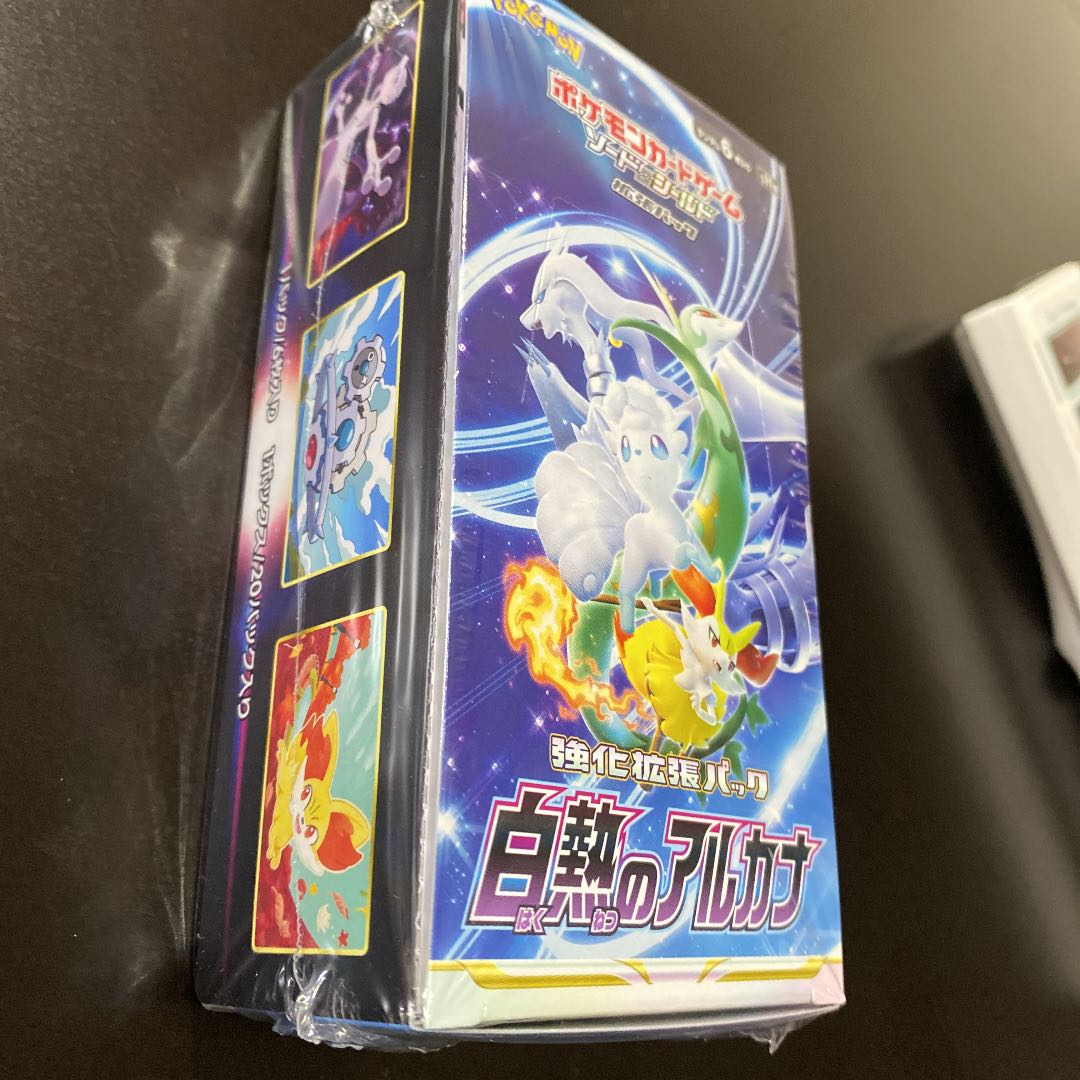 Arcana of the White Hot 1 box, unopened, with shrink wrap, Pokemon Center item
