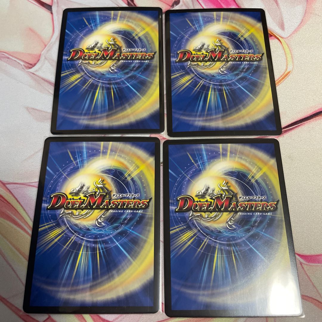 Reaper of the Moon Bianca Helle de Scar 31/69