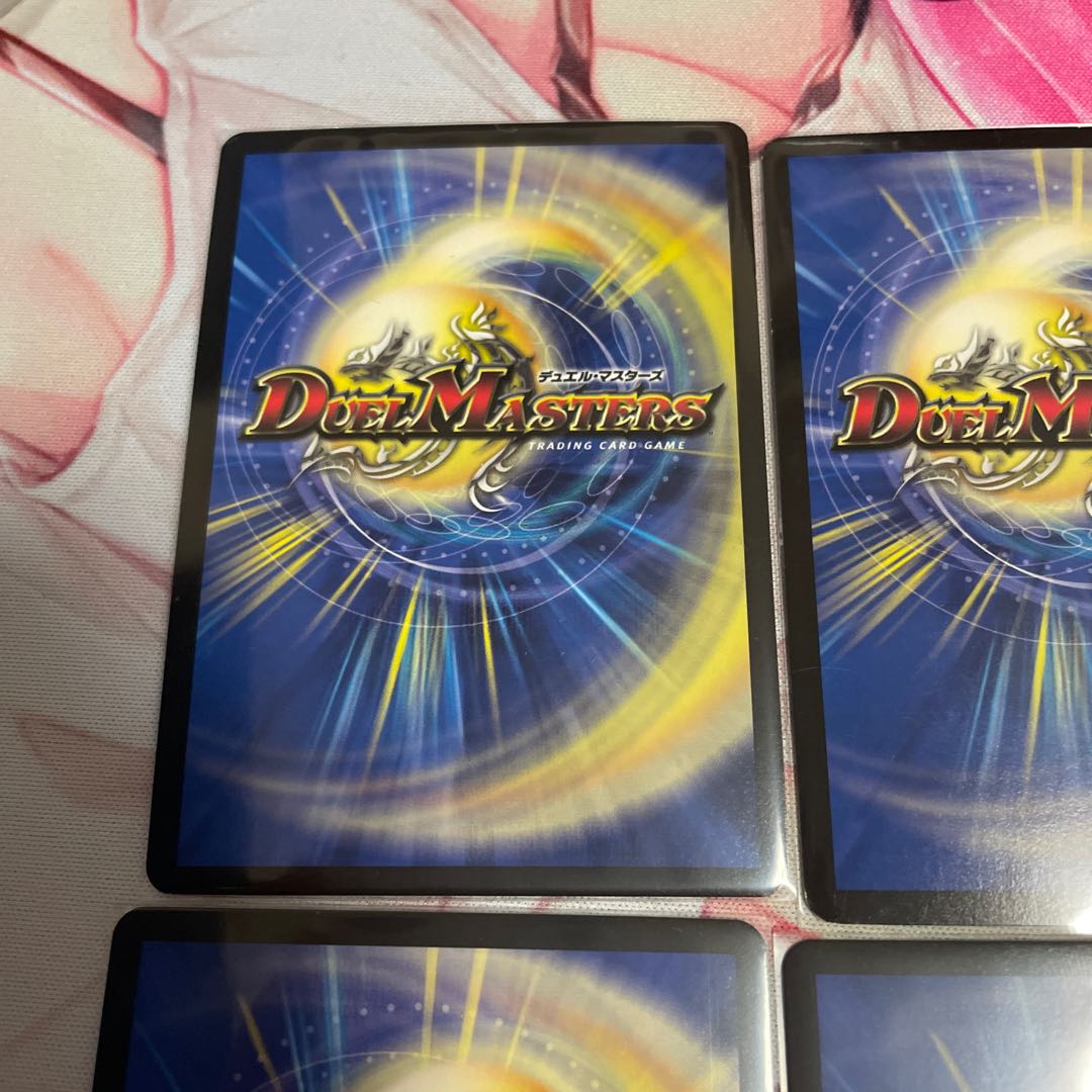 Reaper of the Moon Bianca Helle de Scar 31/69