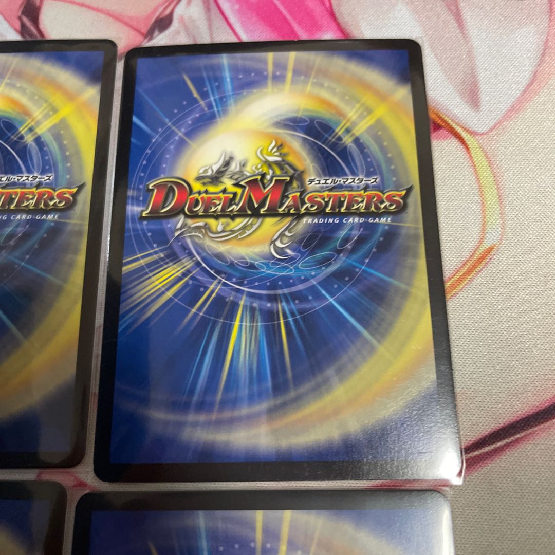 Reaper of the Moon Bianca Helle de Scar 31/69