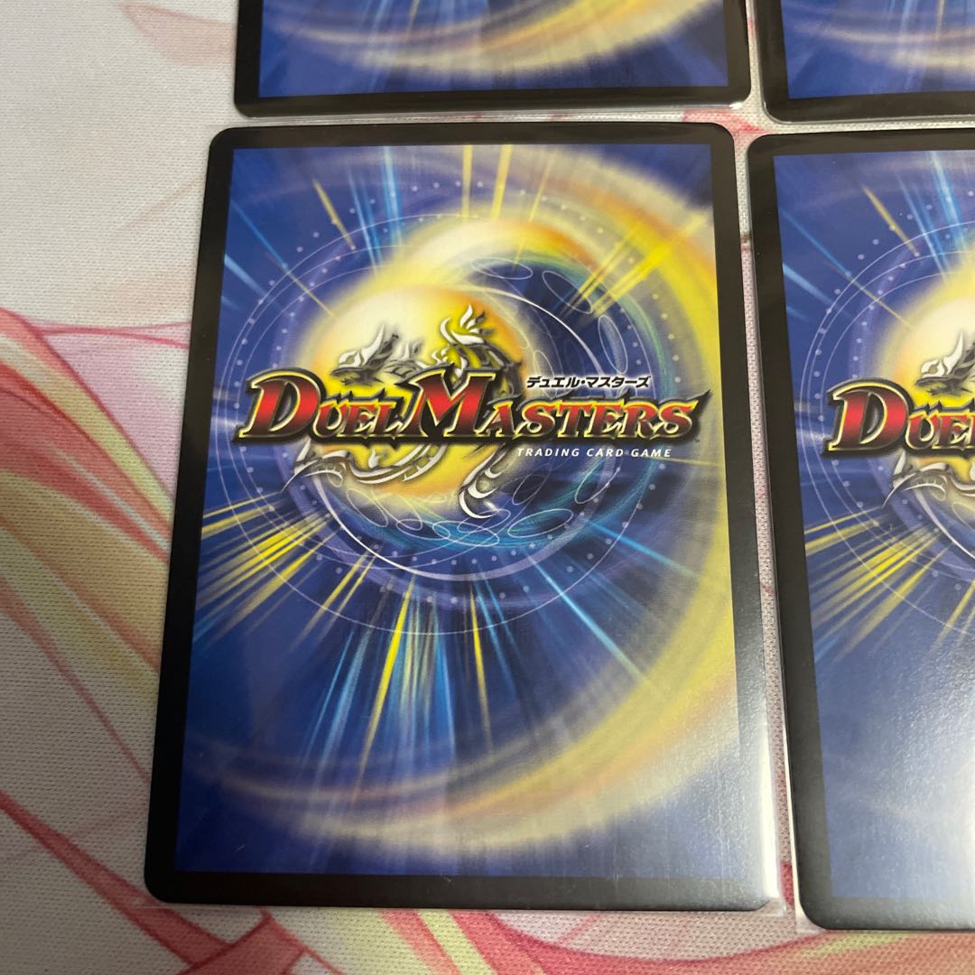 Reaper of the Moon Bianca Helle de Scar 31/69