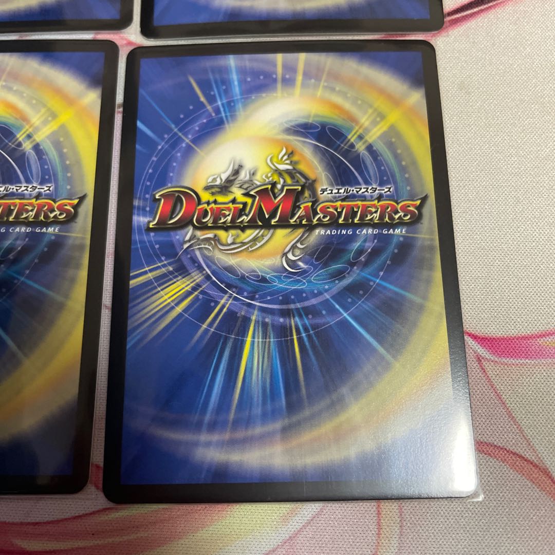 Reaper of the Moon Bianca Helle de Scar 31/69