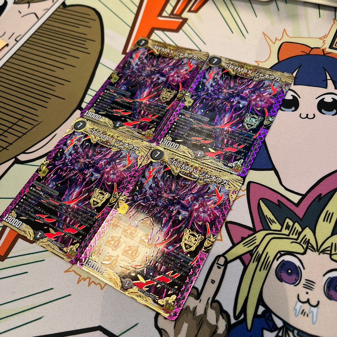 CRYMAX Jaoga, set of 4