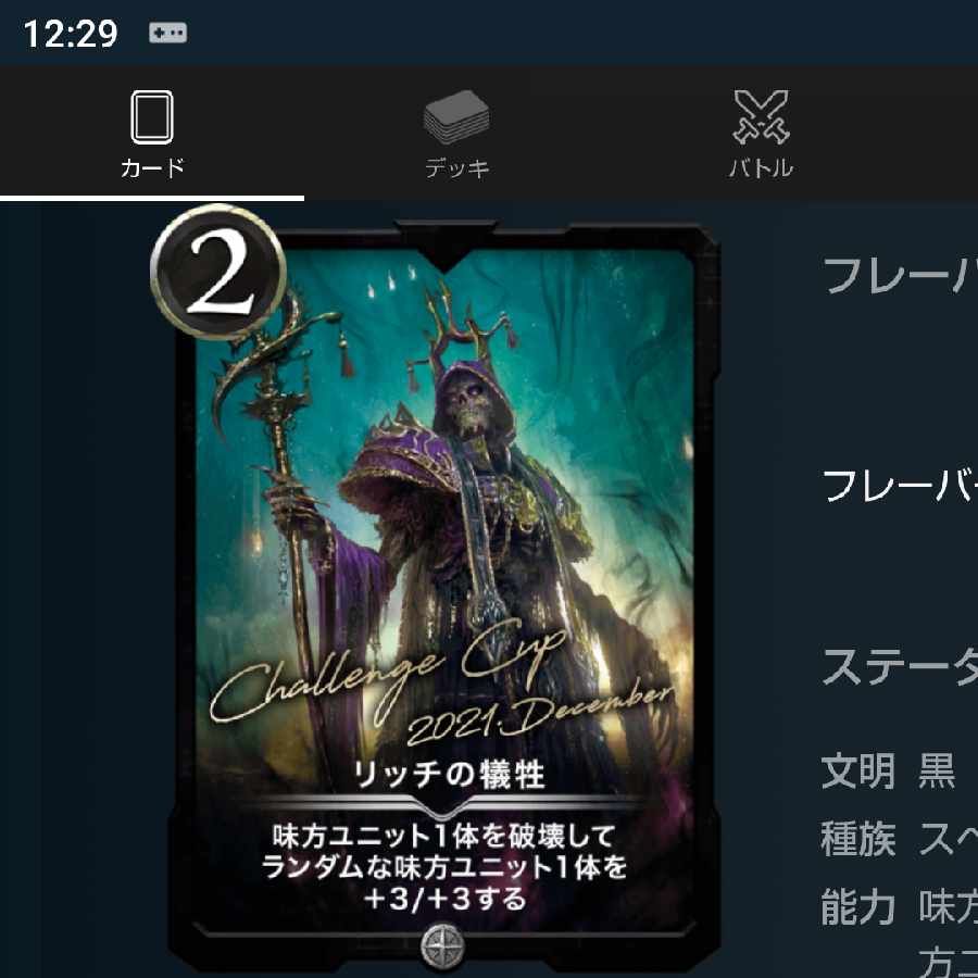 Rich's Victimize 1 piece