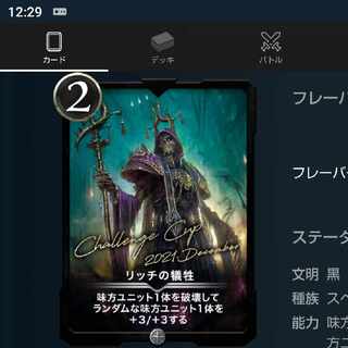 Rich's Victimize 1 piece