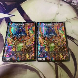 Princess Declaration JigglypuffJigglypuff 7/26