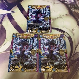 ∞Eternal Dragon Gemm Emperor KGM KM1/KM3