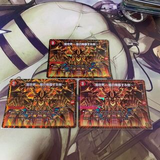 龍世界 -龍の降臨する地- VR 2/100