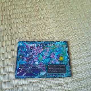 D Expedient Cyberdice Vegas R-foil P59/Y16 PR